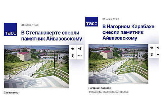 Tass izmenil publikaciju posle zhestkogo trebovanija baku 21a9830.jpg