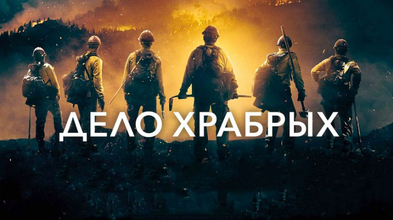 Вдохновляющие истории о сильных личностях: подборка фильмов на выходные от МТС ТВ 3