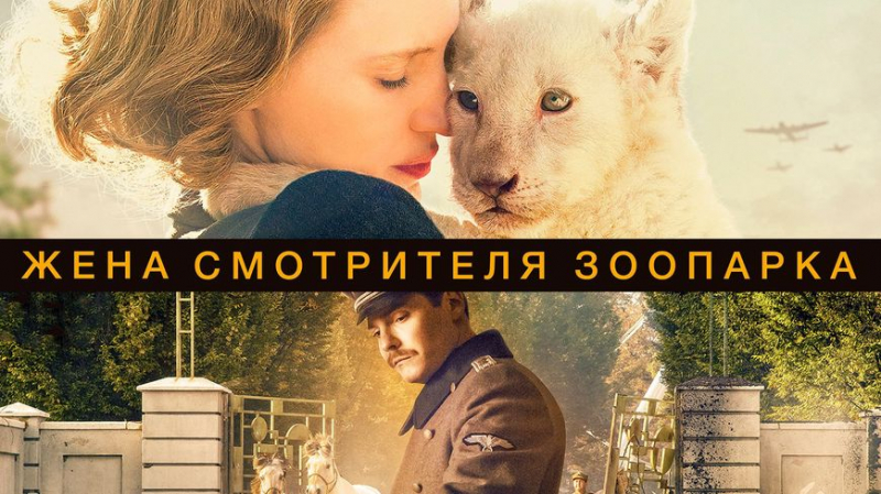 Вдохновляющие истории о сильных личностях: подборка фильмов на выходные от МТС ТВ 3