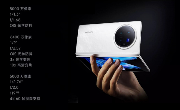 Vivo представила очень лёгкие смартфоны-книжки X Fold3 и X Fold3 Pro ценой от $970 до $1520